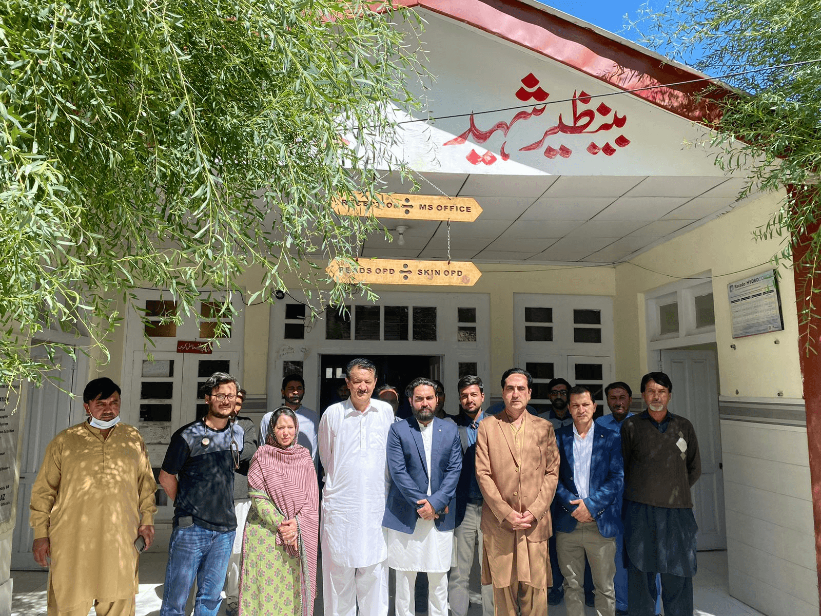 Institutional Review at Benazir Shaheed Hospital Gilgit